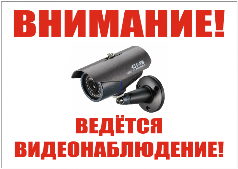 Установка видеонаблюдения в городе Верея. Монтаж и установка видеокамер и систем IP видеонаблюдения | «Мелдана»